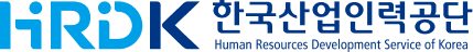 한국산업인력공단